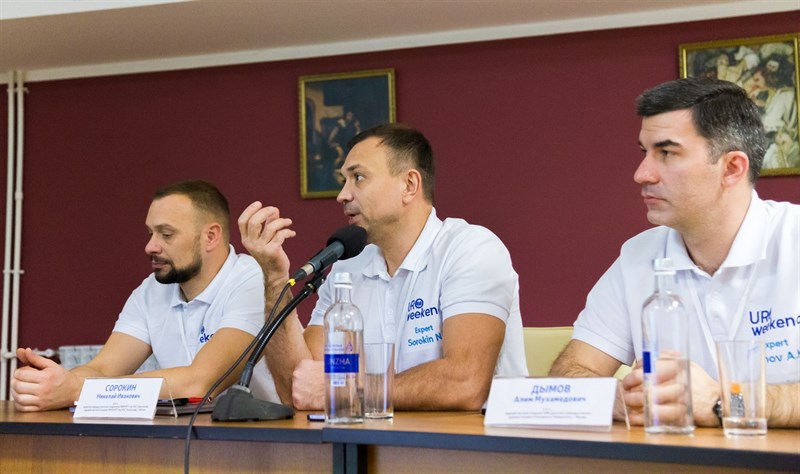 Конференция Uroweekend в Костроме 19.11.2022